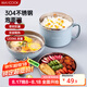 美廚（maxcook）304不銹鋼泡面碗 15cm塑鋼多用快餐杯學生飯盒 北歐藍MCFT192