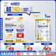 愛他美（Aptamil）白金澳洲版 兒童配方奶粉 4段(36個月以上) 900g