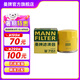 曼牌（MANNFILTER）W7012/W7151機油濾芯格適用五菱之光鴻途樂馳樂風(fēng)愛唯歐凱越