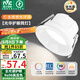 雷士（NVC）LED筒燈客廳臥室嵌入式天花燈7瓦白色暖白全光譜護眼【光華】Ra98