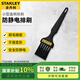 史丹利（STANLEY）除塵防靜電排刷小型直柄排刷筆形毛刷線路板清潔刷 66-014-23