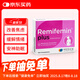 莉芙敏片Remifemin 黑升麻片 更年期 改善睡眠緩解焦慮 加強(qiáng)版100粒