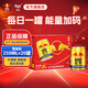 紅牛 (RedBull)  維生素風(fēng)味飲料  250ml*20罐禮盒裝
