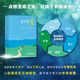 【當當正版書籍】放手的愛：點燃孩子的自驅(qū)力 一葉 9~14歲孩子提升自驅(qū)力親子教育書籍 青少年積極培養(yǎng)家庭教育指南 中國鐵道出版社 放手的愛：點燃孩子的自驅(qū)力