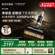 添可芙萬極客AI全向助力【強(qiáng)力搓洗 7天無異味 安靜洗】0纏毛躺平洗地機(jī)吸拖一體拖地掃地機(jī)器人