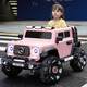 岙貝樂(lè )兒童電動(dòng)車(chē)玩具車(chē)可坐大人帶遙控四輪電動(dòng)汽車(chē)可駕駛寶寶周歲禮物 高配四驅粉12v7電瓶軟座閃光車(chē)輪