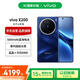 vivo X200 16GB+512GB 寶石藍(lán) 藍(lán)晶×天璣9400 蔡司超級長焦 藍(lán)海電池 拍照 【贈話費(fèi)券】國家補(bǔ)貼