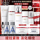 歐萊雅套裝復顏水乳護膚化妝品全套禮盒專(zhuān)研抗皺緊致淡紋中秋節送禮禮物 十全十美丨復顏抗皺全家福禮盒