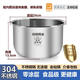 蘇泊爾2.5L4L5L6L升適用志高  紅雙喜 尚朋堂電壓力鍋膽高壓鍋膽不粘鍋 5升304食品級不銹鋼內膽 0cm