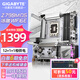 技嘉 Z790X 電腦主板 AORUS冰雕/小雕/超級雕/獵鷹/大雕 支持14/13代i7 i9 Z790M A ELITE AX I【冰雕 推薦】 DDR5 單主板