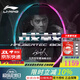 李寧（LI-NING）【戰(zhàn)戟系列】羽毛球拍戰(zhàn)戟8000全碳素全面控制巔峰專業(yè)控制型單拍 戰(zhàn)戟8000 粉綠 4U G5空拍 聯(lián)系客服免費穿線可定制磅數(shù)