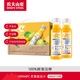 農夫山泉 NFC果汁 100%NFC純果汁 送禮 （禮盒裝） NFC芒果混合汁300ml*10瓶