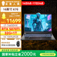 未來(lái)人類(lèi)（Terrans Force）X76 酷睿i7HX 16英寸設(shè)計(jì)AI編程電競(jìng)游戲本筆記本電腦(i7-14650HX 32G 1T RTX5070Ti 2.5K240Hz )