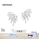 HEFANG何方珠寶璀璨星云耳環(huán)女士無耳洞可戴高級感七夕情人節(jié)禮物送女友 銀色/耳環(huán)款