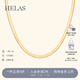 helas赫拉FineLine粗蛇骨鏈18K金項(xiàng)鏈素金極簡(jiǎn)疊戴風(fēng)鎖骨鏈生日禮物 2.6mm 18K黃金色