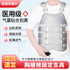 佰茹宏胸腰椎固定支具醫(yī)用脊柱壓縮性骨折術(shù)后支撐護具可調(diào)節(jié)支架透氣款 高檔透氣 男款【上下氣囊】 S（適合1.8-2.4尺）