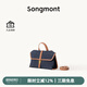 Songmont【文淇同款】山下有松山行隨游mini小挎包通勤郵差公文包 藍(lán)染色 現(xiàn)貨