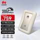 華為坤靈 移動(dòng)固態(tài)硬盤（PSSD）eKitStor Shield 200系列 華為ssd固態(tài) 手機(jī)直連筆記本外接 斂光金 1TB