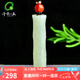 千載一玉 和田玉玉石玉墜 和田玉竹節(jié)吊墜 竹竿掛件 實心竹子項鏈男女 【大號青白玉竹節(jié)】款一