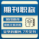 【期刊投稿 已發(fā)表】期刊論文普刊咨詢SCI/SSCI核心EI會議源刊北大科技核心中高級評職稱投稿 期刊職稱