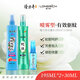 隆力奇蛇膽驅(qū)蚊花露水套裝噴霧驅(qū)蚊液195ml+蛇膽花露水195ml+30ml驅(qū)蚊
