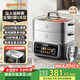 九陽（Joyoung）電蒸鍋 18.5L大容量三層0涂層304不銹鋼可預(yù)約  家用多功能涮火鍋燉蒸煮一體電熱鍋多用途鍋GZ998