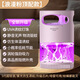 小精米品物理滅蚊滅蚊燈新款2025驅蚊家用室內神器蚊子強效靜音蚊蠅孕婦 粉色款 5代輕音/紫光仿生誘蚊/升級芯片/