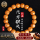 吉千年全品猴頭小核桃手串雕刻四鰭鯊魚(yú)背六方猴頭文玩核桃男女生日禮物 【全品】猴頭六方手串10mm