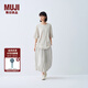 無印良品（MUJI）IDEE 女式 平紋 燈籠裙 長半身裙女裙子女裝25年夏季款GA53CC5S 淺灰色 均碼