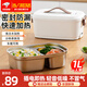 奧然電熱飯盒加熱便當(dāng)盒加熱飯盒保溫便攜飯盒免注水上班族帶飯神器 1.5L 單機(jī)款