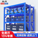 實(shí)邦 中型貨架置物架多層倉庫重型倉儲展示架工廠(chǎng)地下室儲物架鐵架子 藍色中型 加厚150*50*200=4層主架300KG