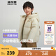 波司登（BOSIDENG）【反季】羽絨服男女兒童90絨三防短款抗菌萌趣造型連帽保暖外套 啵啵杏7A03 130 /64