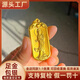御鏡福金包銀心經(jīng)觀(guān)音實(shí)心吊墜足金999足銀金店同款黃金吊墜保平安送禮 金包銀心經(jīng)觀(guān)音吊墜-贈黑繩 包金3.5克-總重約38克