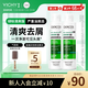 薇姿（VICHY）洗發(fā)水綠標(biāo)1%二硫化硒去屑洗發(fā)水控油柔順緩解頭癢洗發(fā)露200ml