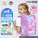 TigerFamily虎米書包小學(xué)生1-3-5年級兒童護(hù)脊減負(fù)大容量雙肩包背包