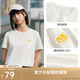 安踏冷萃T丨抗菌短袖t恤女款夏季優(yōu)可絲透氣正肩半袖休閑運動上衣