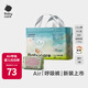 bc babycare【品牌直供 安心品質(zhì)】Air呼吸紙尿褲超薄透氣尿不濕新生兒拉拉褲 拉拉褲-2XL碼28片+濕巾6抽
