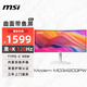 微星（MSI）34英寸 準(zhǔn)4K 120Hz 1ms TYPE-C 98W 支持HDR 曲面屏1500R 家用電競辦公白色顯示器屏 MD342CQPW