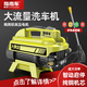 指南車（zhinanche）洗車機(jī)高壓水泵家用220V大功率刷水槍便攜式洗地神器 大黃龍D款