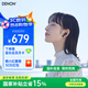 天龍（DENON）【新品上市】AH-C500W真無(wú)線(xiàn)藍(lán)牙耳機(jī) 半入耳式 運(yùn)動(dòng) 藍(lán)牙5.3 高音質(zhì)通話(huà)耳麥 長(zhǎng)續(xù)航 黑色