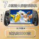 HKGX掌上游戲機7寸高清大屏雙人掌機掌上街機懷舊款FC復古GBA小學(xué)生 主賣(mài)：7.0寸黑色【單人】 64G【試機約1.5萬(wàn)款】隨機歌曲音樂(lè )