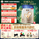 貝因美（Beingmate）【煥新包裝】菁愛(ài)A2奶源 3段（12-36月適用） 3段 820g 1罐 禮品/優(yōu)惠卷二選1