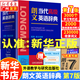 【新華正版】朗文當(dāng)代高級英語辭典第7版 英英 英漢雙解詞典 外研社正版 初中高中大學(xué)外語工具書外語教學(xué)與研究出版社 正版