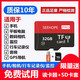 SEE HOPE內(nèi)存卡512GB高速通用TF卡相機平板行車記錄儀監(jiān)控攝像頭mp3SD卡 32G高速通用+讀卡器+SD卡套