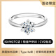 芮愛VRAI 典雅六爪圓鉆婚戒 美國培育鉆石戒指鉆戒求婚 CVD 鉑金戒托 鉑金托 D色/凈度VS 甄選IGI證書 70分