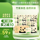 心相印抽紙竹派軟抽竹漿竹纖維本色紙無漂白母嬰適用餐巾紙衛(wèi)生紙 竹π本色紙 3層 130抽*24包