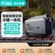 第四空間S2PRO冷暖變頻移動(dòng)空調(diào)便攜式戶外露營(yíng)車(chē)載帳篷冷熱一體機(jī)