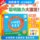 【點讀版】小蛇彎彎變變變?nèi)?冊兒童繪本0-3歲寶寶腦力激發(fā)繪本找規(guī)律比大小學(xué)數(shù)數(shù)認(rèn)動物寶寶早教啟蒙圖畫書籍