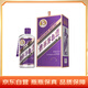 茅臺（MOUTAI）走進(jìn)法國 醬香型白酒  53度 350ml  單瓶裝