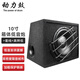 動(dòng)力鼓動(dòng)力鼓低音炮6.5寸8寸10寸重低音喇叭導(dǎo)航藍(lán)牙插卡12v24v汽車(chē)音響 10寸箱體低音炮+套線(xiàn)+高轉(zhuǎn)低